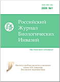 http://www.sevin.ru/invasjour/cover_rus.gif