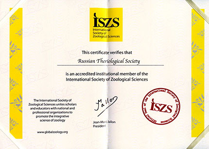 This certificate verifies that Russian Theriological Society is an accredited institutional member of the International Society of Zoological Sciences
