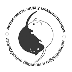 Conference in Peterhof