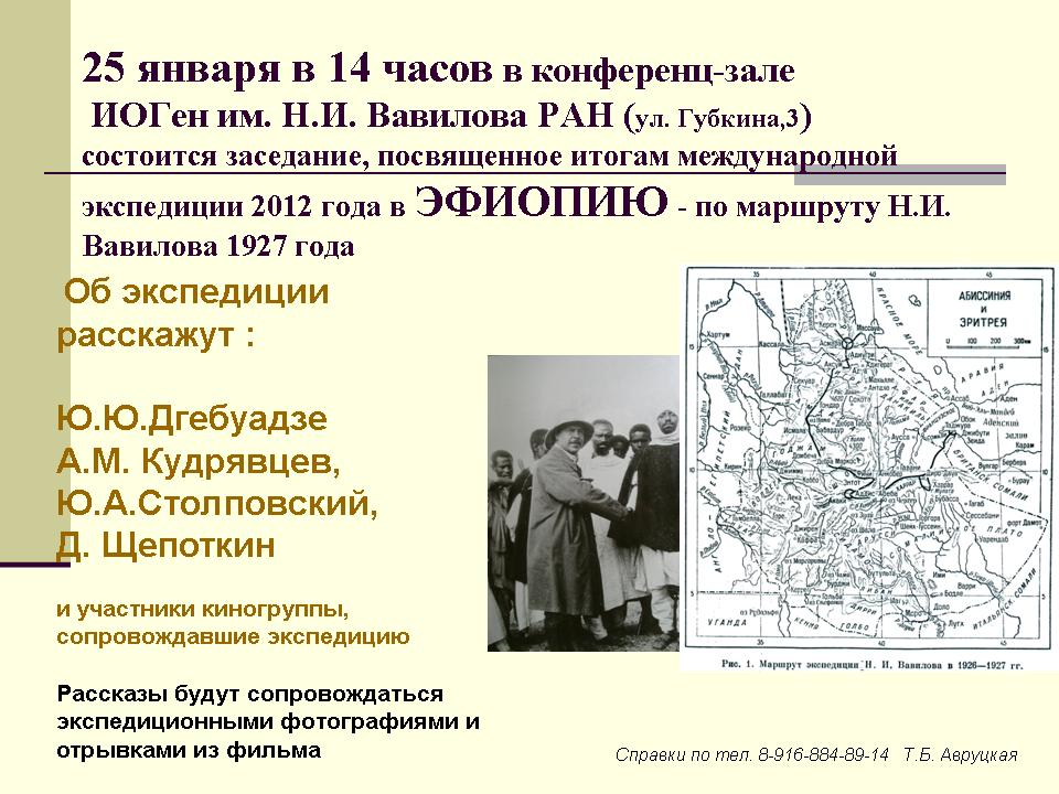   2012       ..  1927 