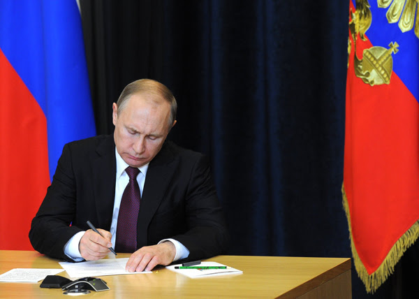 Путин