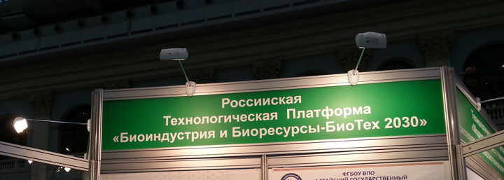 ВУЗПРОМЭКСПО – 2013 ВУЗПРОМЭКСПО – 2013