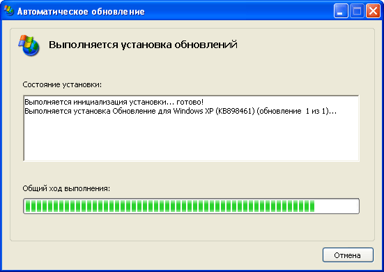 окно Автоматическое обновление