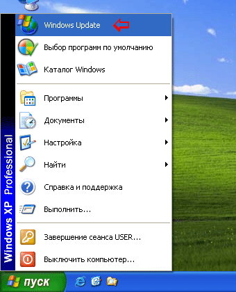 Microsoft Windows Component Publisher Скачать